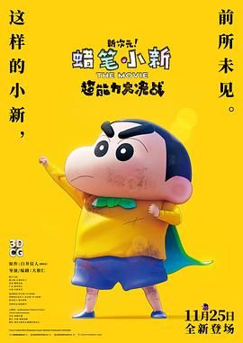 久久国产精品99精品国产987