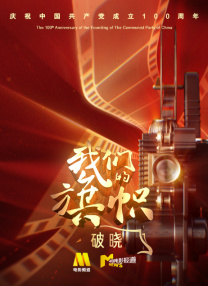 国产一码二码免费观看
